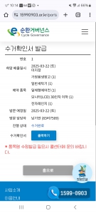게시글 썸네일
