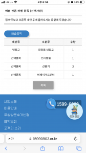 게시글 썸네일