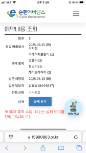 1년에 한번씩 ㅋㅋ