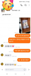 게시글 썸네일