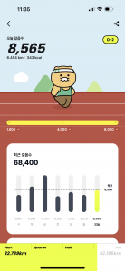 열심히 걸었당