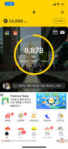 걷기