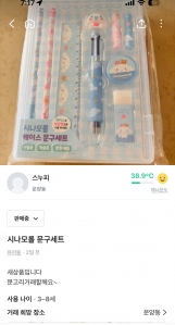 게시글 썸네일