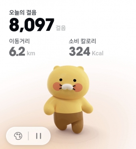 걷기