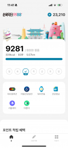 게시글 썸네일