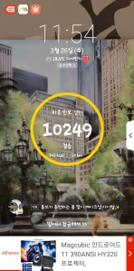걷기인증 
