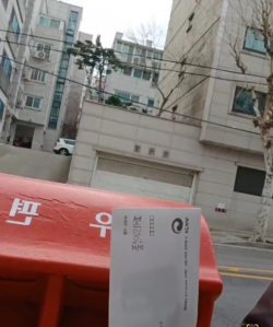 게시글 썸네일