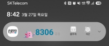 걷기 챌리지 인증