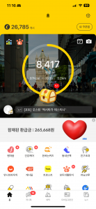 걷기