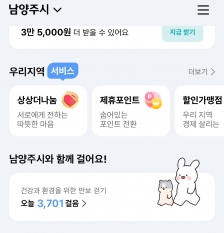 걷기기록
