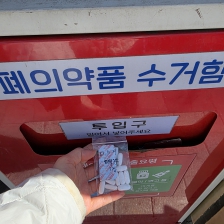 게시글 썸네일