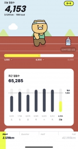 걷기~~