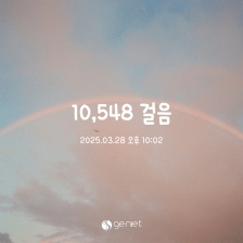 걷기