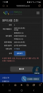 게시글 썸네일
