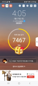 오늘 걷기