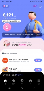 걷기