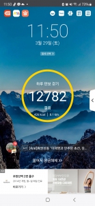 오걷완 