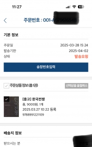 안보는책 팔기