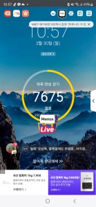 오걷완 