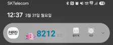 걷기챌리지 인증