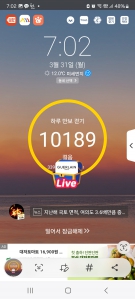 오늘 걷기 