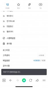 게시글 썸네일