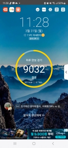 오걷완 