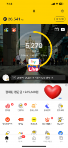 걷기