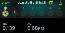 걷기인증
