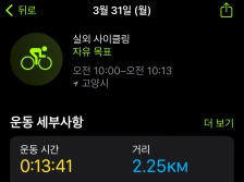 자전거 인증