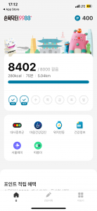걷기