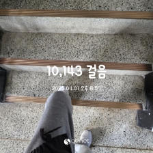 걷기