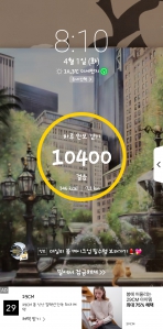 걷기인증 