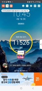 오걷완 