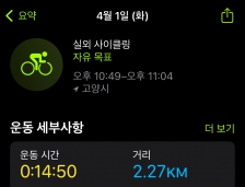 자전거인증