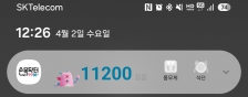 걷기챌린지 인증
