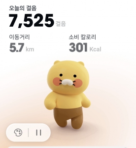 걷기
