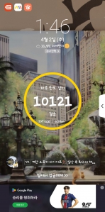 걷기인증 