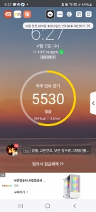 오늘 걷기 