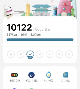 만보걷기