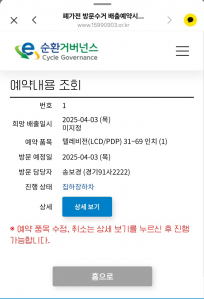 게시글 썸네일