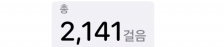 2023넘게 걸어버렷네요^^