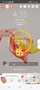 오늘도걷기