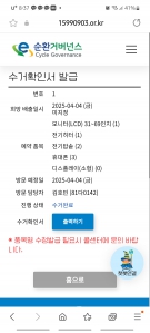 게시글 썸네일