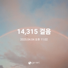 걷기
