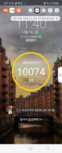 만보걷기 