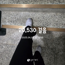걷기