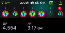 걷기인증