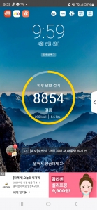 오걷완 
