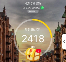 2천보 이상,